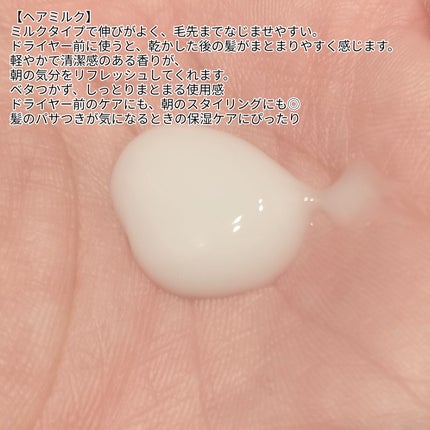 ウォーターベール スムース シャンプー/トリートメント/emplir/市販シャンプーを使ったクチコミ(4枚目)