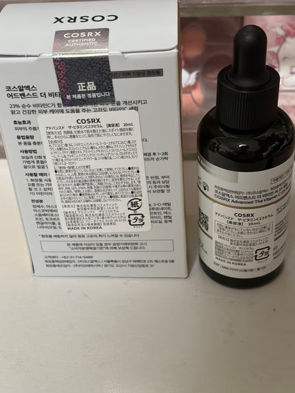 RXã¢ããã³ã¹ã ã¶ã»ãã¿ãã³C23ã»ã©ã /COSRX/çŸå®¹æ¶²ã䜿ã£ãã¯ãã³ãïŒ3æç®ïŒ