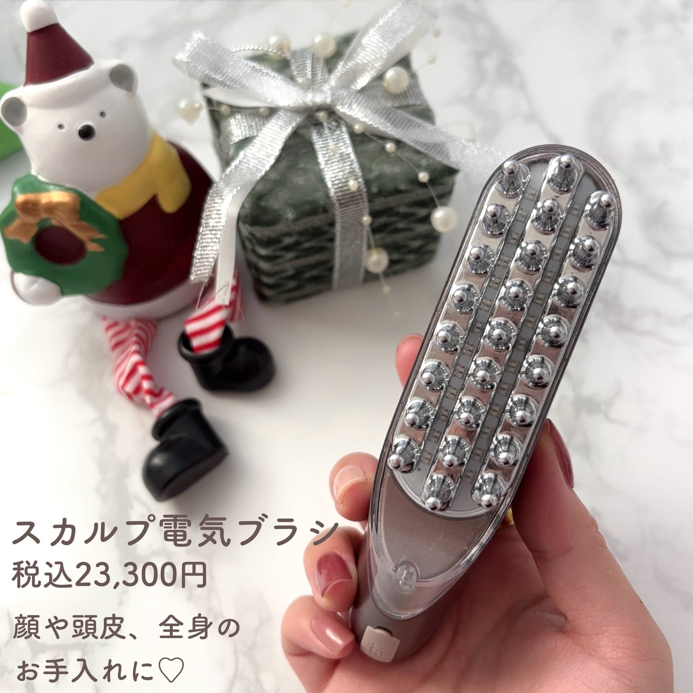 スカルプ電気ブラシ/アンファー(スカルプD)/美顔器・マッサージを使ったクチコミ(2枚目)