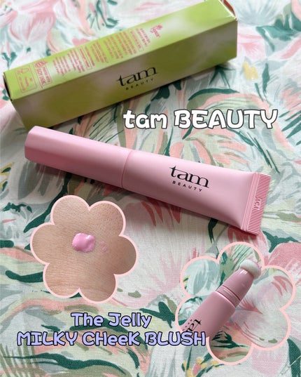 ザ・ゼリーミルキーチークブラッシャー/tam BEAUTY/ジェル・クリームチークを使ったクチコミ(1枚目)