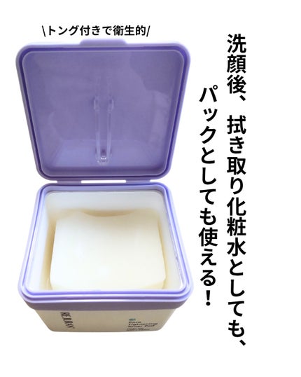 ポアタイトニングトナーパッド/REJURAN COSMETICS/トナーパッドを使ったクチコミ(2枚目)
