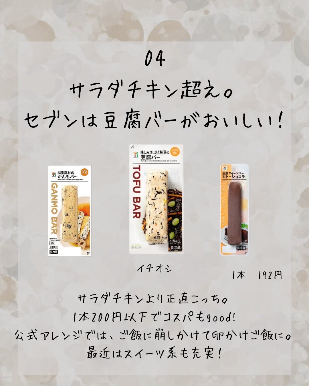 ããð¢ â èªåã奜ãã«ãªãæ¹æ³áµÌ* on LIPS ããã»ãã³ç·šâŒïžãçŸäººã«ãªãããã®ã³ã³ãã飯ã®éžã³æ¹èµ€é£¯ãã«ãã..ãïŒ5æç®ïŒ