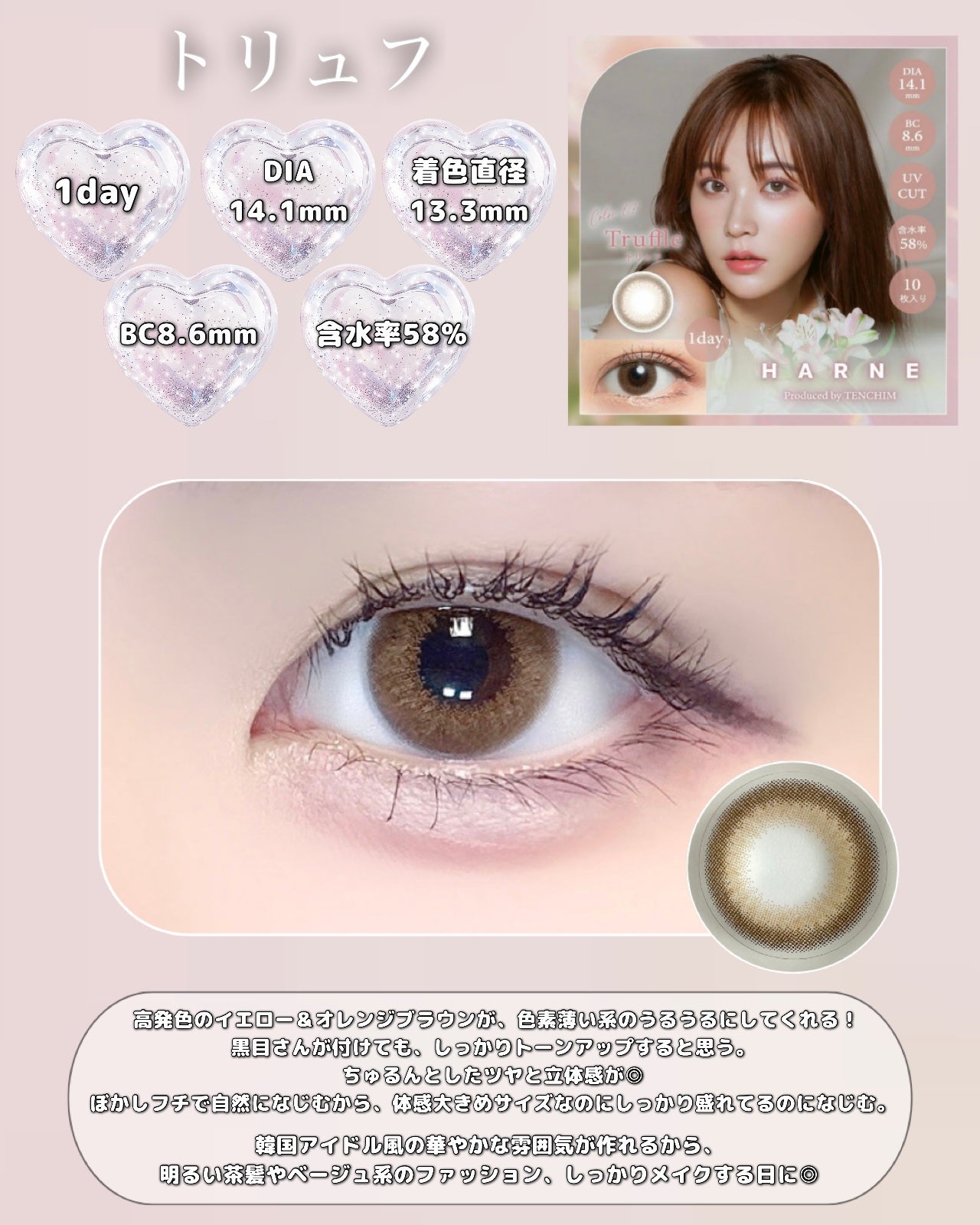 HARNE 1day/HARNE/ワンデー(1DAY)カラコンを使ったクチコミ(2枚目)
