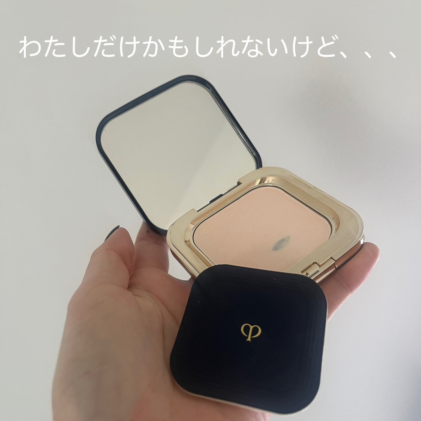 プードルコンパクトエサンシエルn/クレ・ド・ポー ボーテ/プレストパウダーを使ったクチコミ(1枚目)