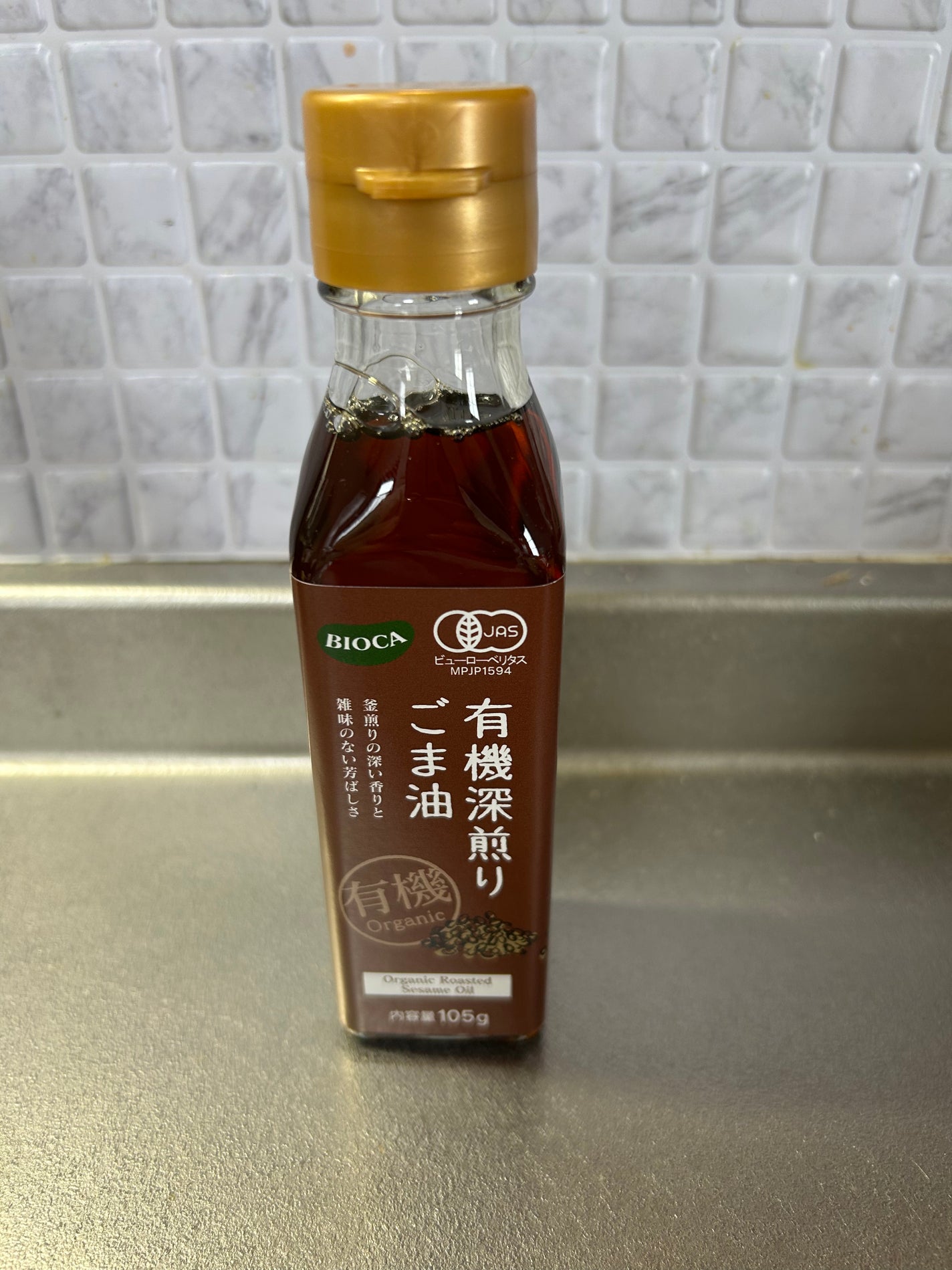 ひふみレイキ💫フォロバ♾️ on LIPS 「食材高騰で毎月リピしていたオーガニック食品もいったん見直し🔥今..」(4枚目)