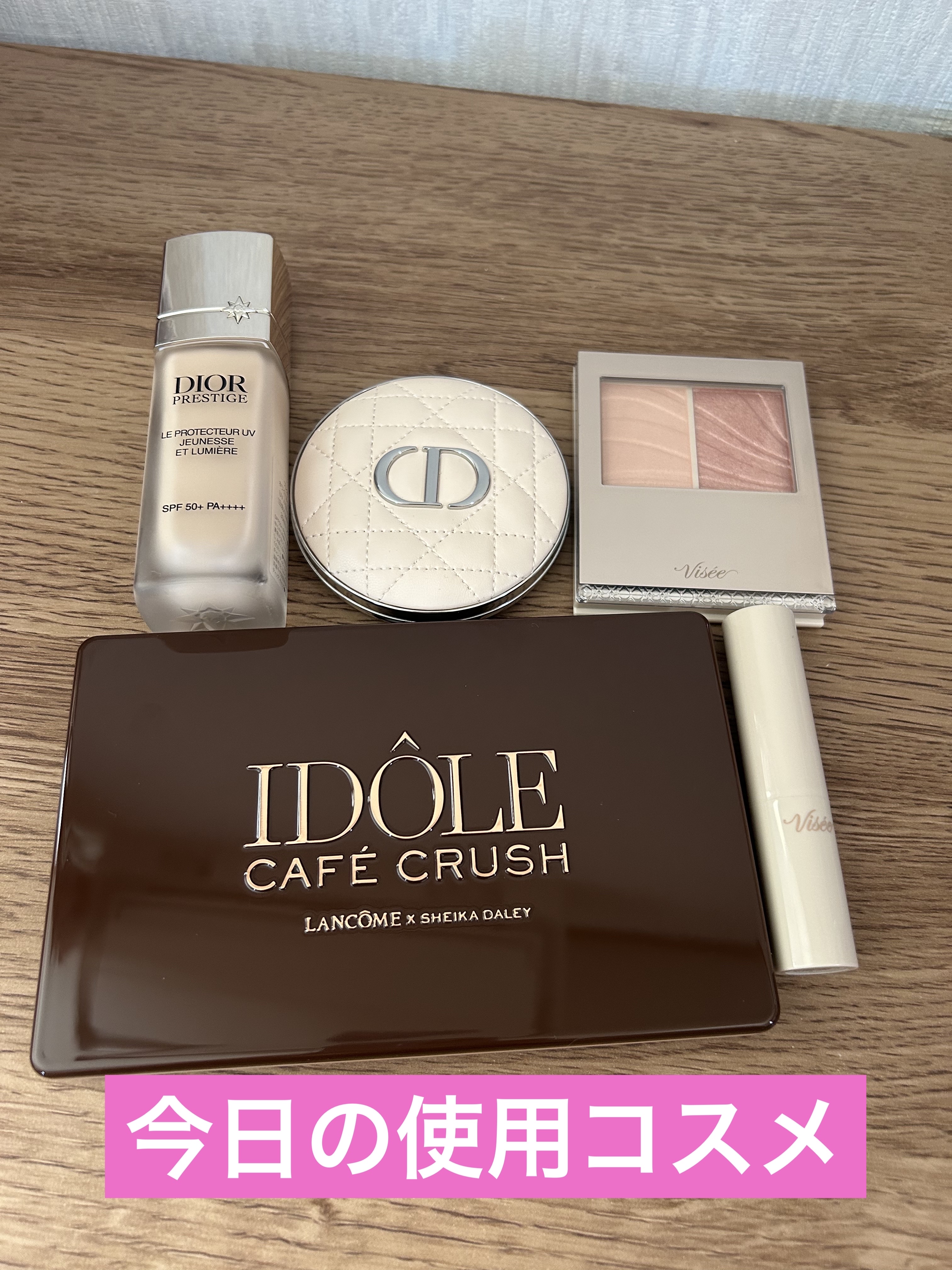 プレステージ ホワイト ル プロテクター ＵＶ ミネラル BB/Dior/BBクリームを使ったクチコミ（1枚目）