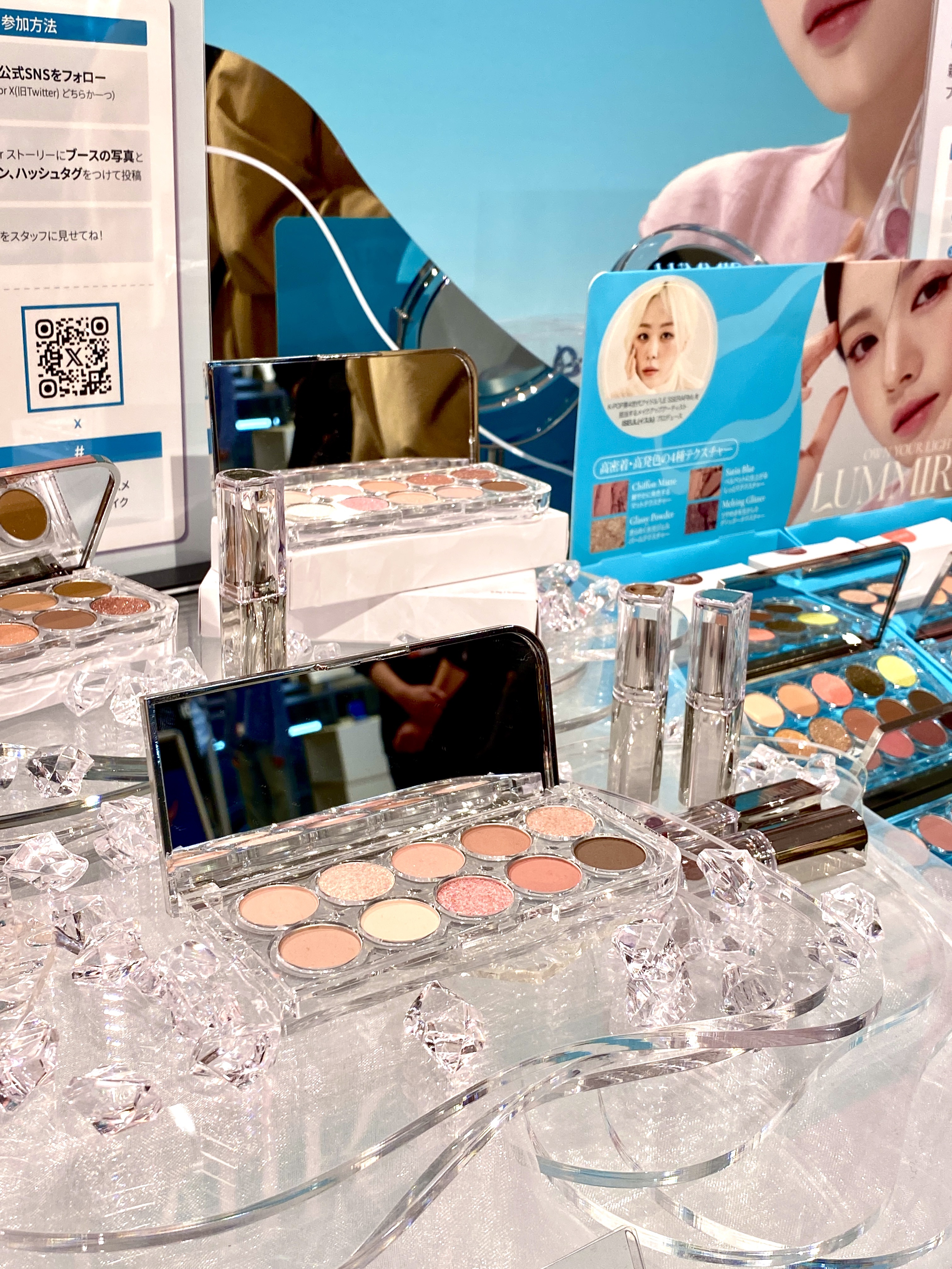 ライトオンアイズシャドウパレット/ルミル/アイシャドウパレットを使ったクチコミ（1枚目）