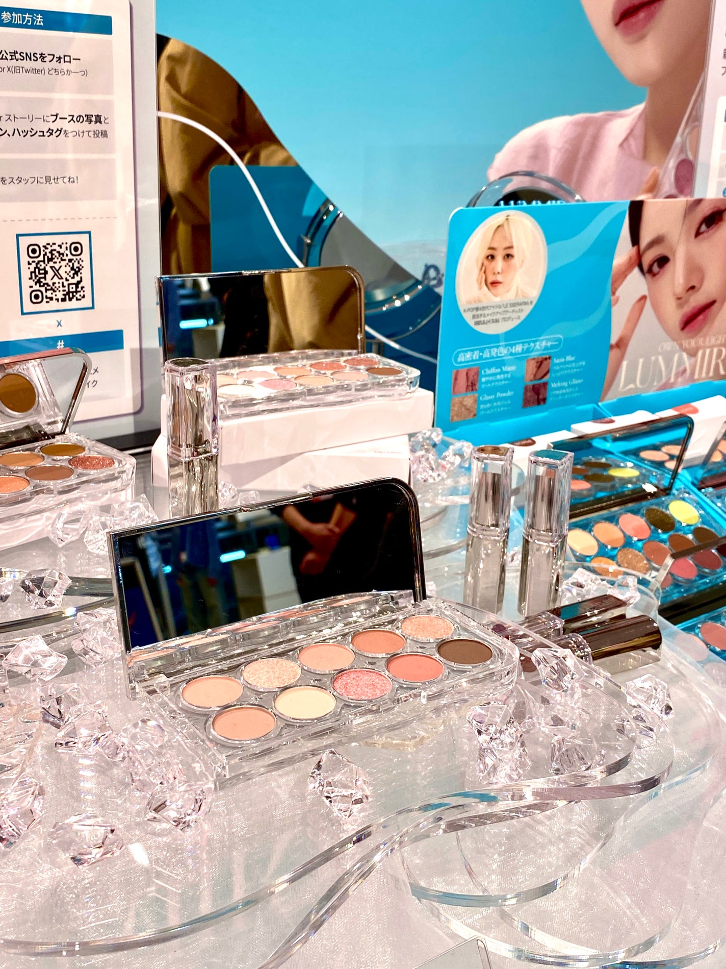 ライトオンアイズシャドウパレット/ルミル/アイシャドウパレットを使ったクチコミ(1枚目)