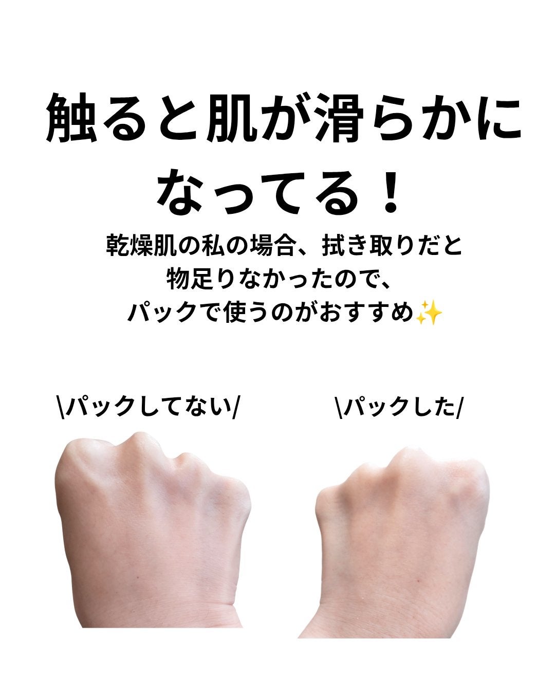 ポアタイトニングトナーパッド/REJURAN COSMETICS/トナーパッドを使ったクチコミ(4枚目)