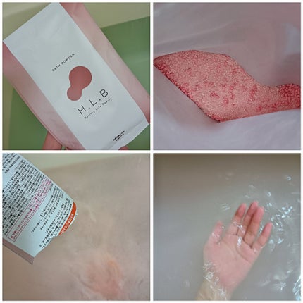 H.L.Bバスパウダー おやすみ前の新習慣 /H.L.B/炭酸系入浴剤を使ったクチコミ(3枚目)