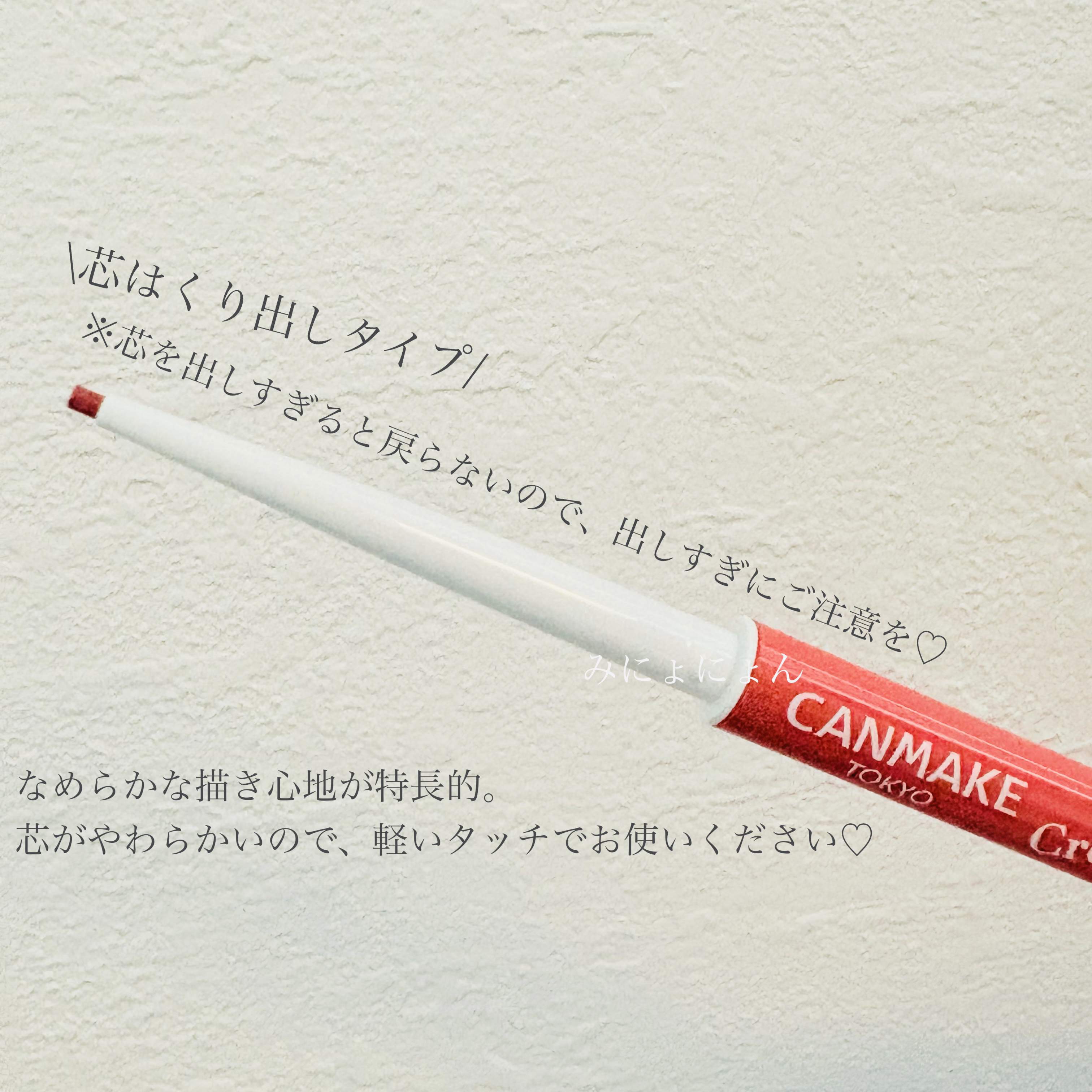 クリーミータッチライナー シアー/キャンメイク/ジェルアイライナーを使ったクチコミ（2枚目）