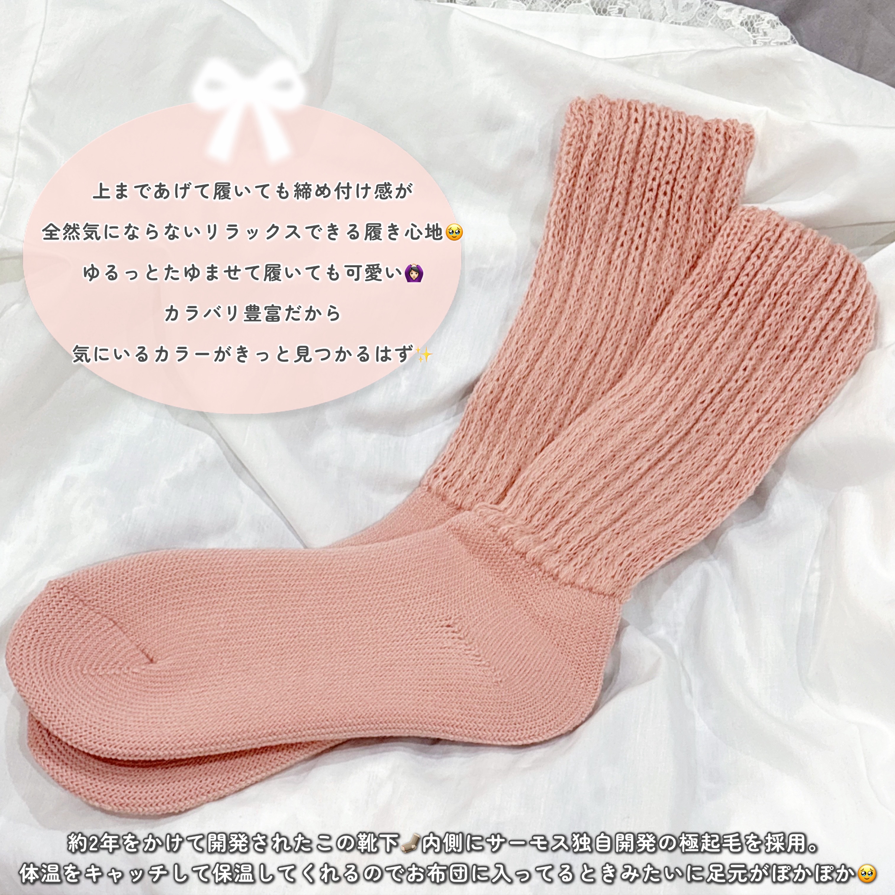 &ONDO 起毛であったかルームソックス　ミドル丈/サーモス/暖かい靴下を使ったクチコミ（3枚目）