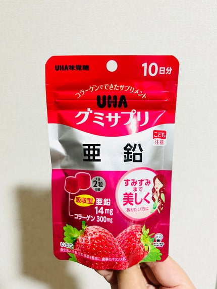 UHA グミサプリ 亜鉛/UHA味覚糖/健康サプリメントを使ったクチコミ(1枚目)