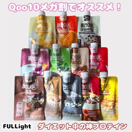 FLIMEAL プロテインシェイク/FLIMEAL/その他プロテインを使ったクチコミ(1枚目)