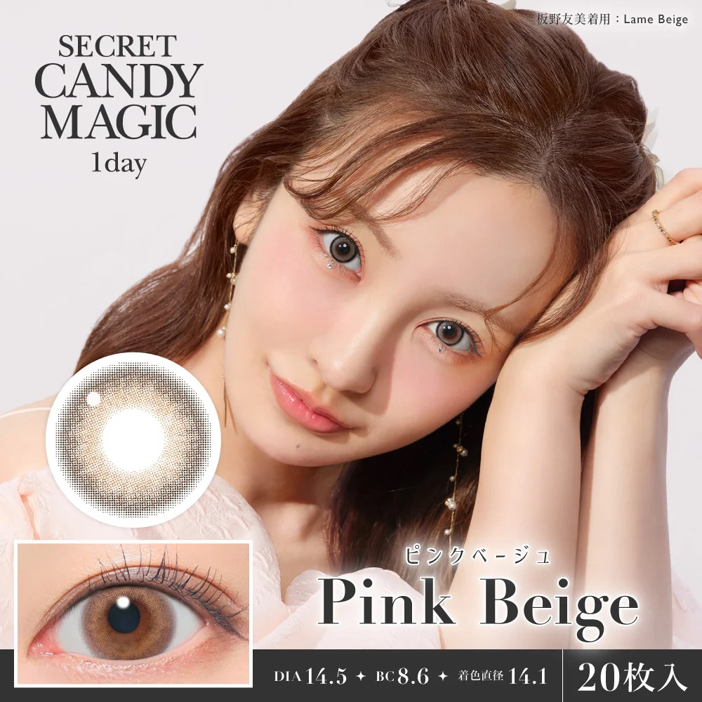 secretcandymagic 1day(シークレットキャンディーマジック）/secret candymagic/ワンデー（１DAY）カラコンを使ったクチコミ（2枚目）
