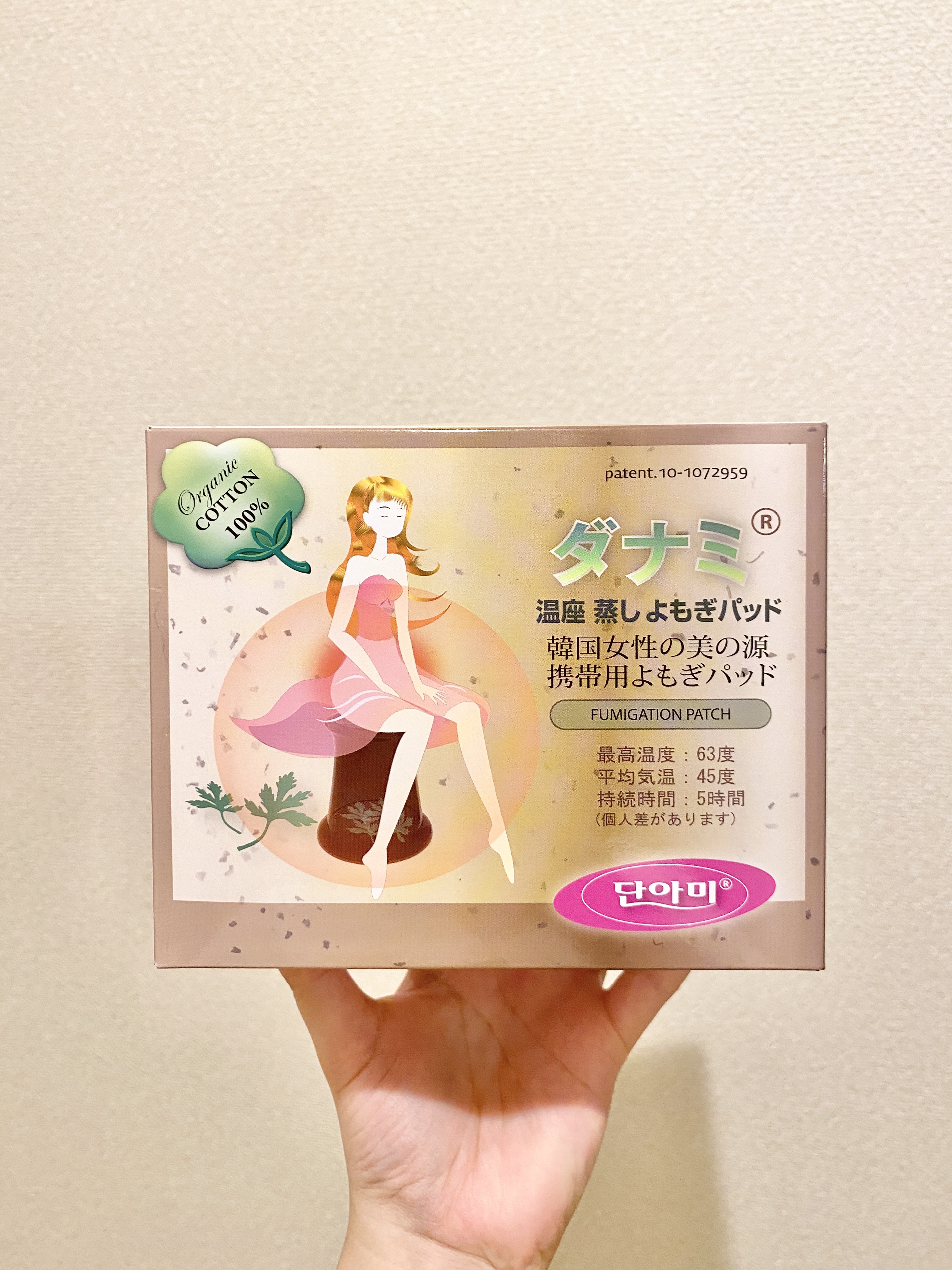 温座 蒸し よもぎパッド/ダナミ/ボディグッズを使ったクチコミ（2枚目）