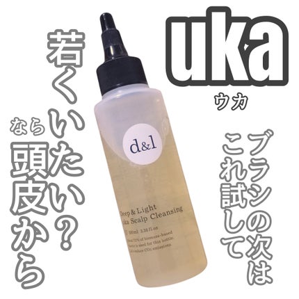 uka ウカスカルプクレンジング ディープ&ライトのクチコミ「頭皮は顔の肌とひと続き。だからアンチエイジングを目指すなら、絶対に頭皮を怠ってはいけない!
と.....」(1枚目)