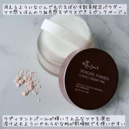 エテュセ リップエディション(ティントルージュ)/ettusais/リップティントを使ったクチコミ(3枚目)