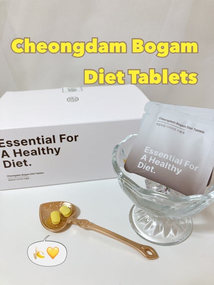 清潭保感タブレット/清潭保感/健康サプリメントを使ったクチコミ(1枚目)