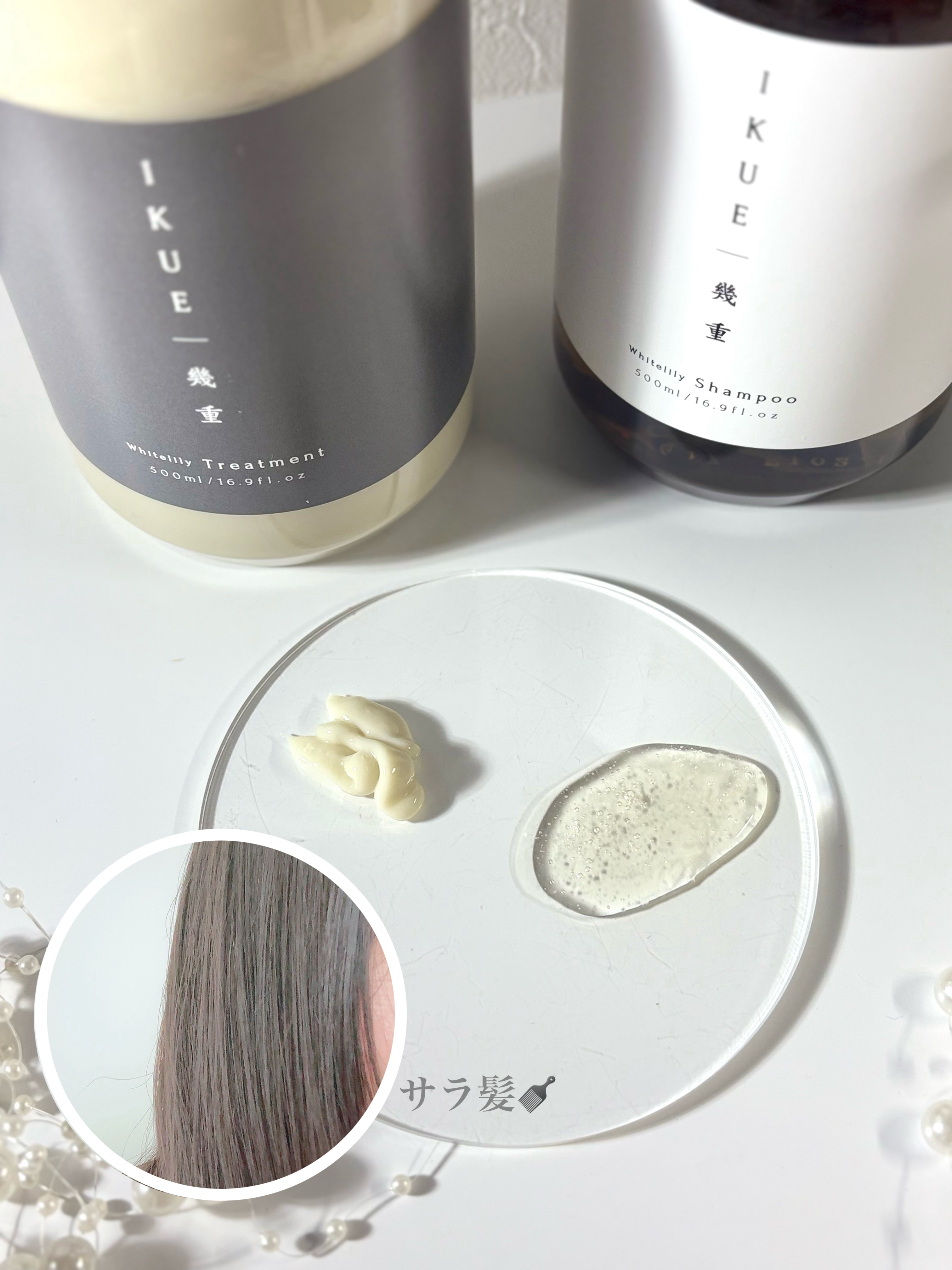 IKUE | 幾重 シャンプー&トリートメント フルーティーフローラル/IKUE/シャンプー・コンディショナーを使ったクチコミ（2枚目）