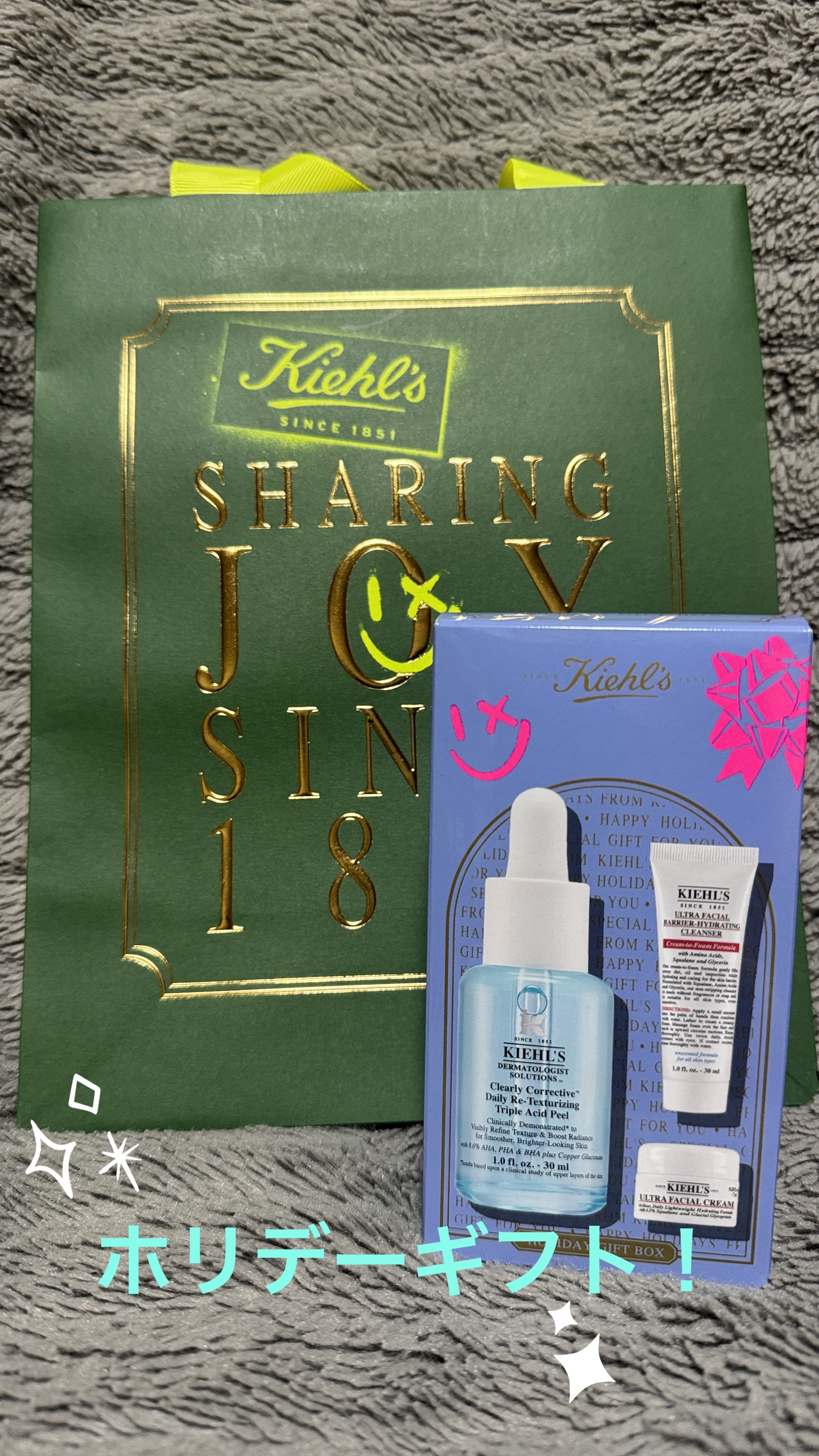 キールズ DS プレセラム/Kiehl's/美容液を使ったクチコミ（1枚目）