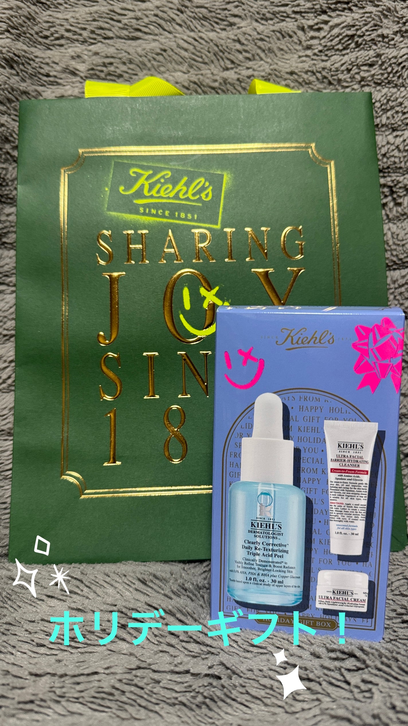 キールズ DS プレセラム/Kiehl's/美容液を使ったクチコミ(1枚目)