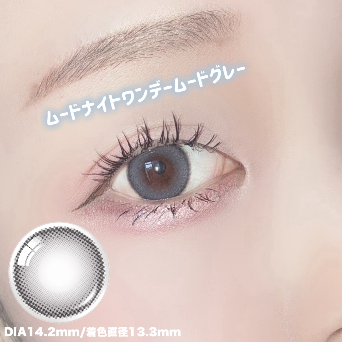 Moodnight 1Month/OLENS/カラーコンタクトレンズを使ったクチコミ（3枚目）