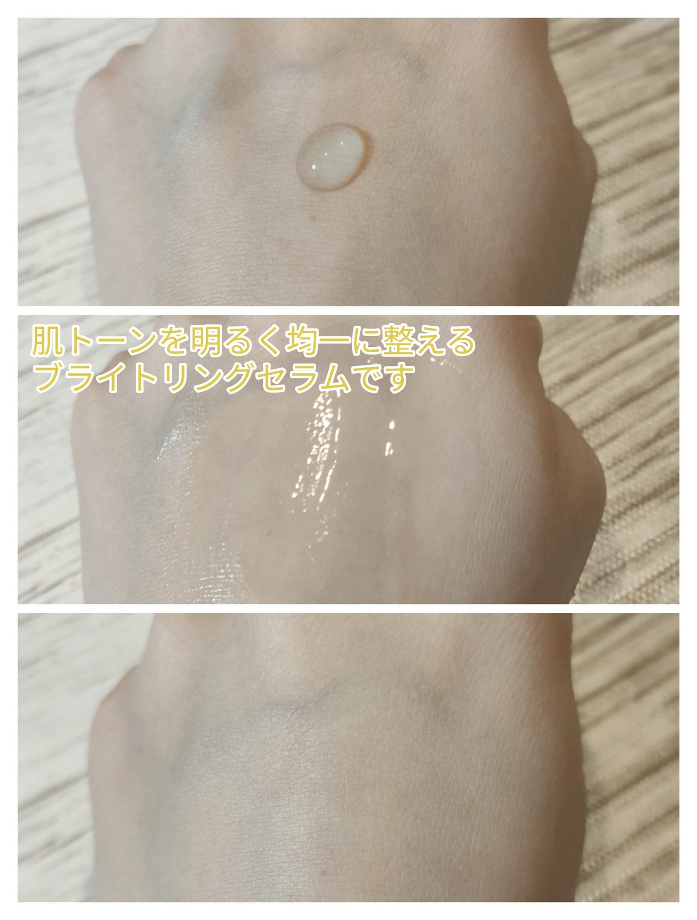 VITA-Cグリーンタンジェリンセラム/BEAUSTA/美容液を使ったクチコミ(2枚目)