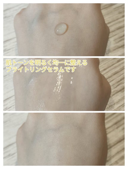 VITA-Cグリーンタンジェリンセラム/BEAUSTA/美容液を使ったクチコミ(2枚目)