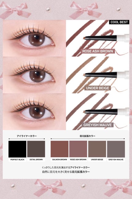 PERPECTAIL EYE DESIGNING PENCIL SLIM LINER/NAMING./ペンシルアイライナーを使ったクチコミ(3枚目)