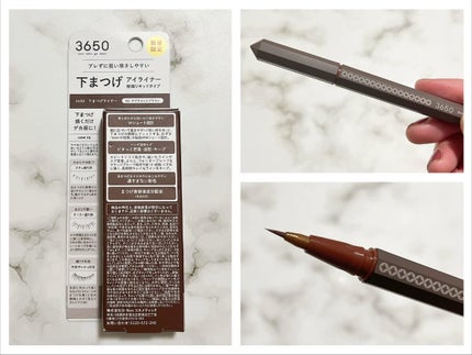 3650 下まつげライナー/3650/リキッドアイライナーを使ったクチコミ(2枚目)