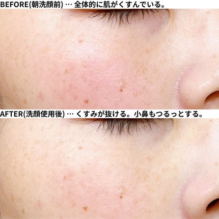 センカ プレミアムパーフェクトホイップクリア (医薬部外品)/SENKA(専科)/洗顔フォームを使ったクチコミ(5枚目)