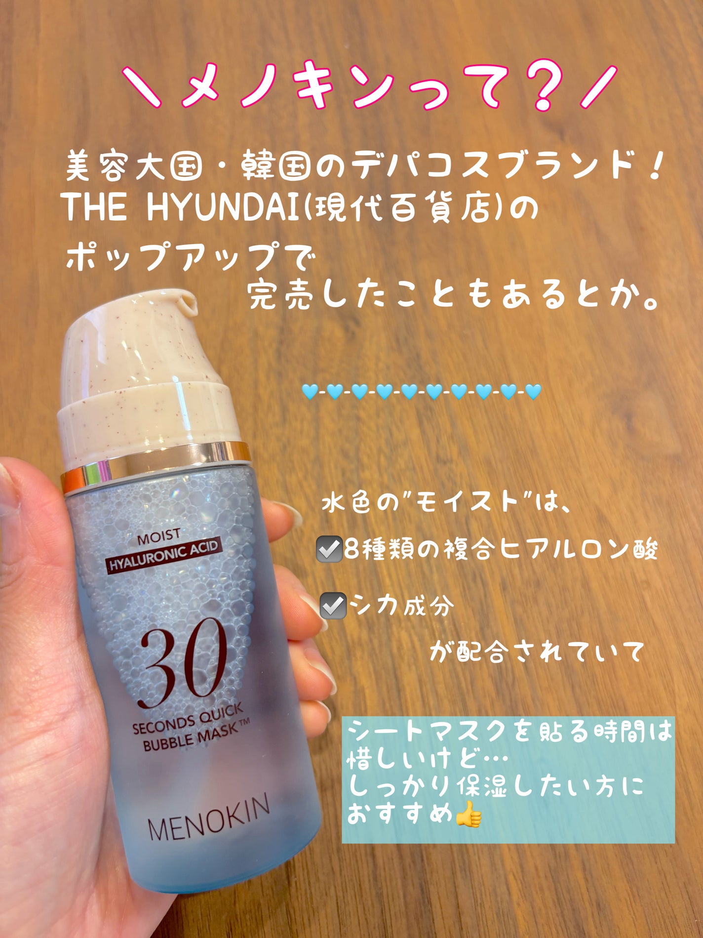 30秒クイックバブルマスク95ml モイスト/MENOKIN/シートマスク・パックを使ったクチコミ(2枚目)