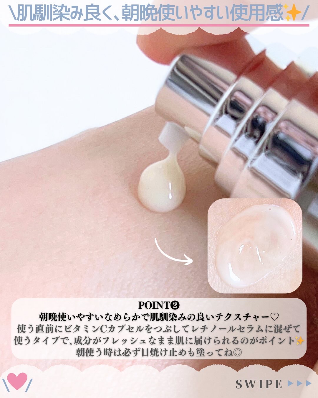 ユース ラディアンス ビタチノール セラム/primera/美容液を使ったクチコミ（3枚目）