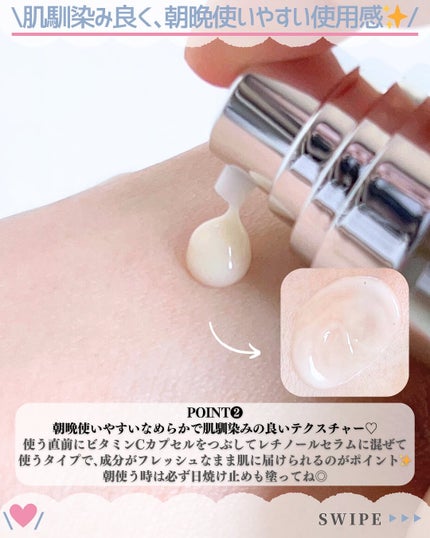 ユース ラディアンス ビタチノール セラム/primera/美容液を使ったクチコミ(3枚目)