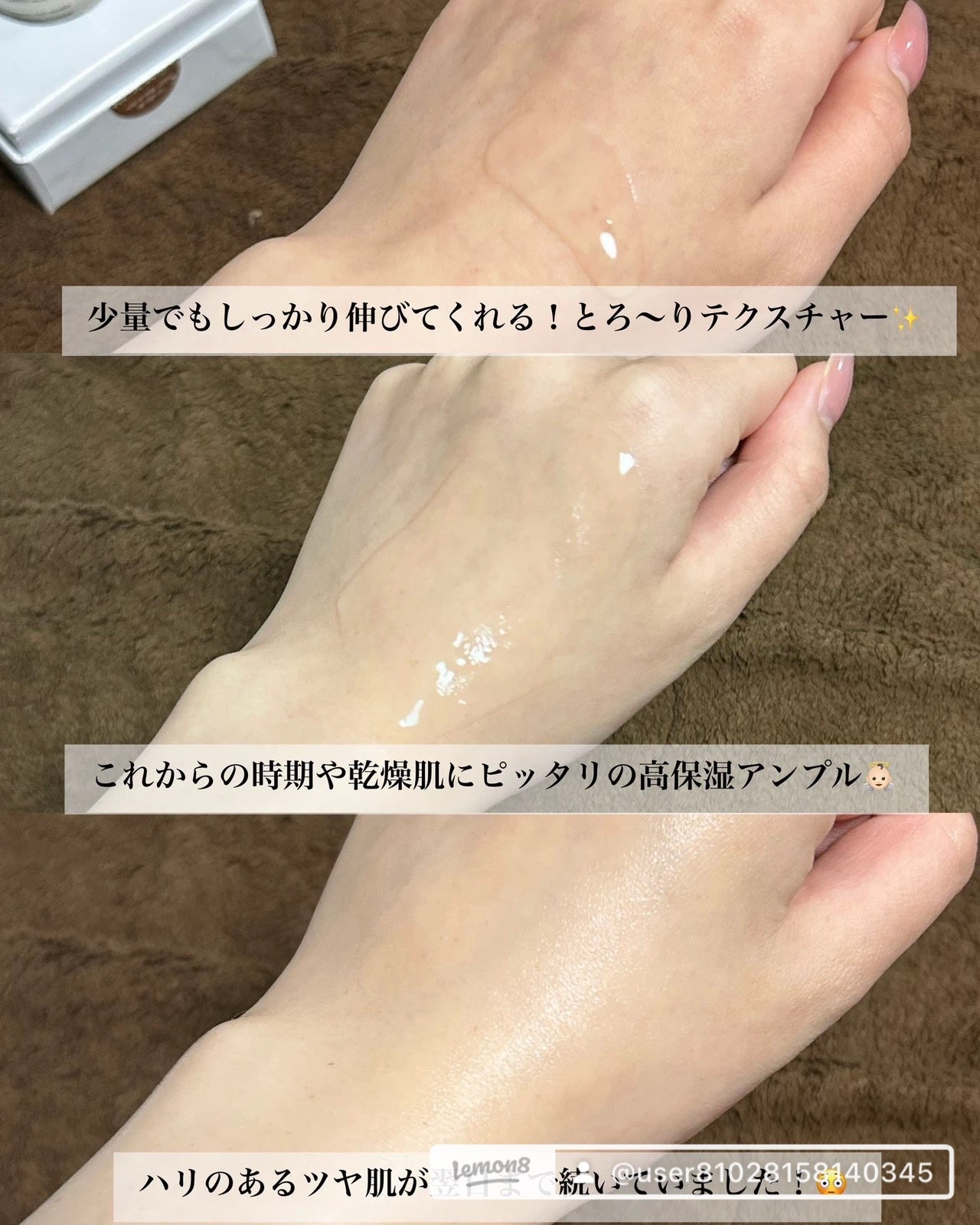 デュアル エフェクト アンプル/REJURAN COSMETICS/美容液を使ったクチコミ(3枚目)