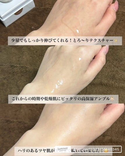 デュアル エフェクト アンプル/REJURAN COSMETICS/美容液を使ったクチコミ(3枚目)