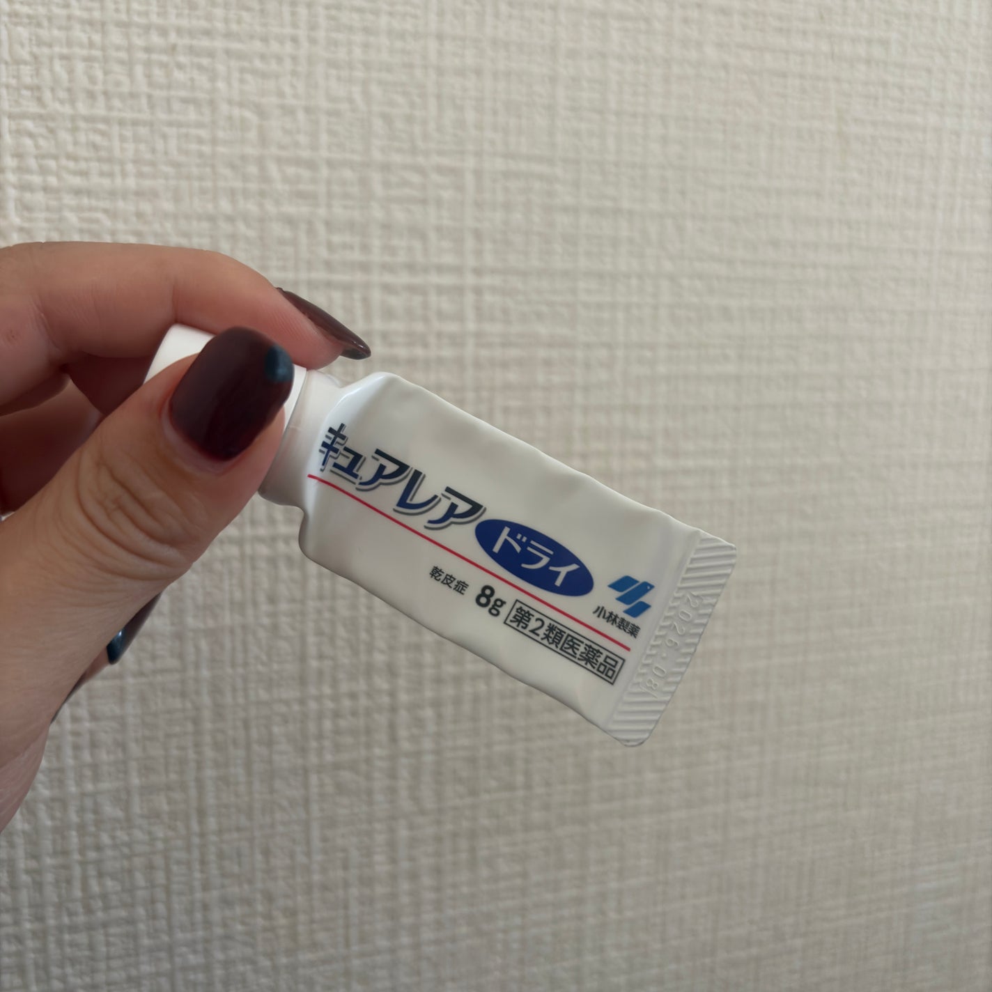 キュアレアドライ(医薬品)/小林製薬/その他を使ったクチコミ(1枚目)