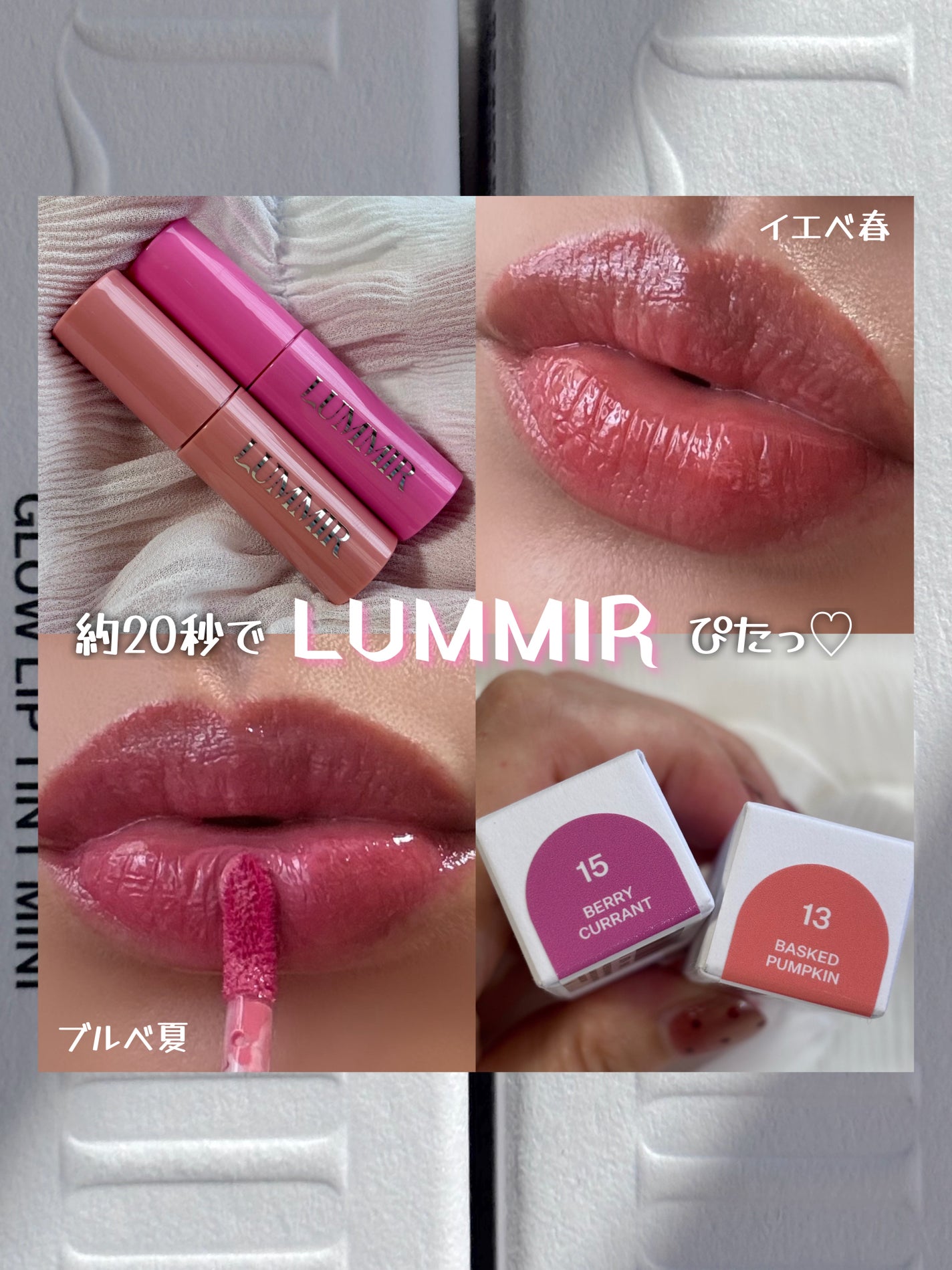 ONE COAT グロウティント/Lummir/リップティントを使ったクチコミ(1枚目)