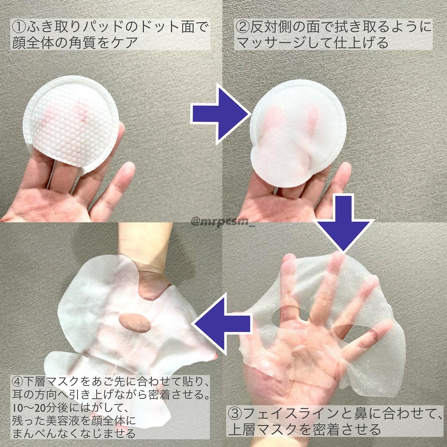 デュイセル プライベートケアマスク/DEWYCEL/シートマスク・パックを使ったクチコミ（2枚目）