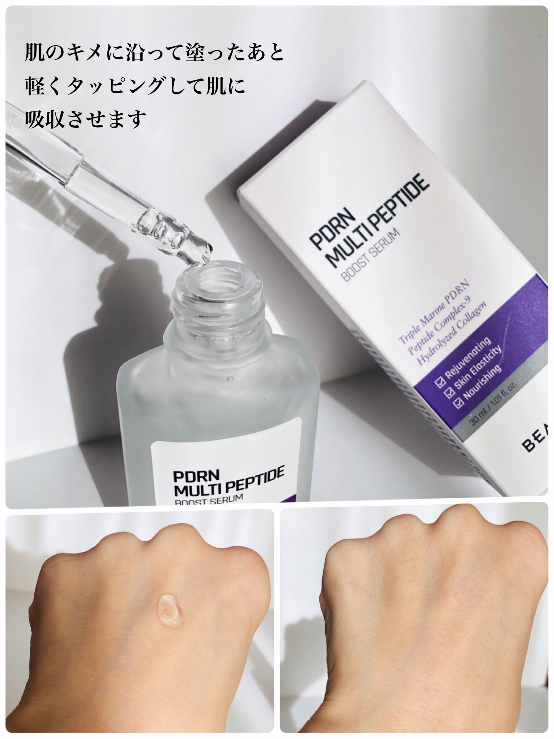 を使ったクチコミ（3枚目）