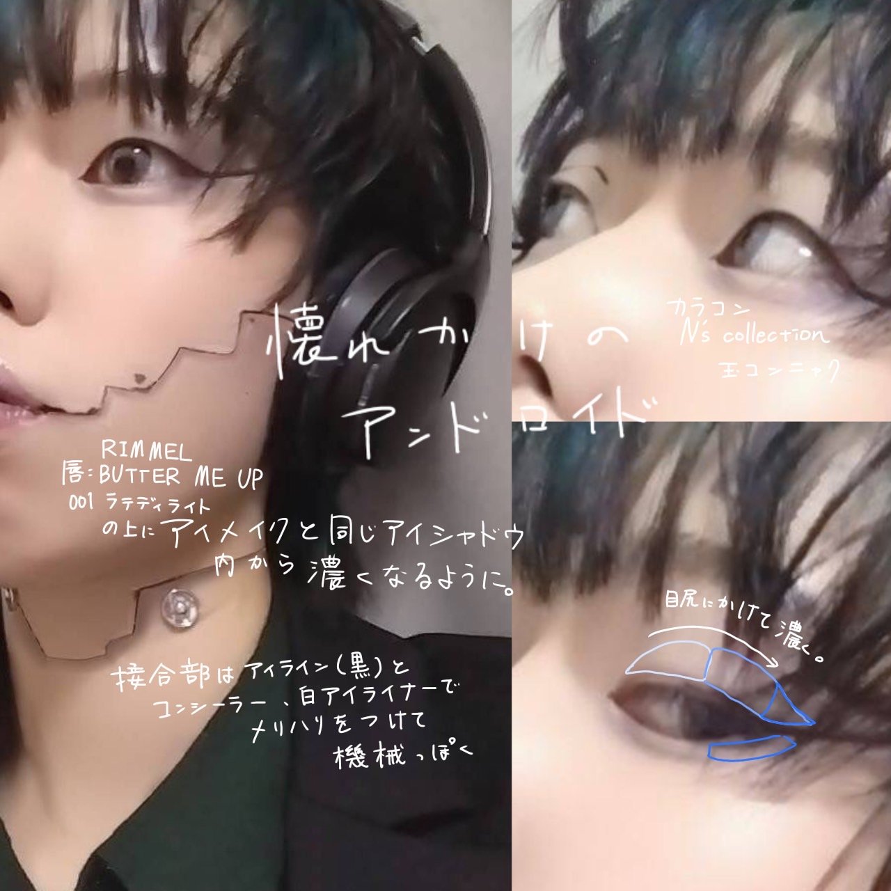 オーマイグロスリップバターバーム/リンメル ロンドン/リップグロスを使ったクチコミ（1枚目）