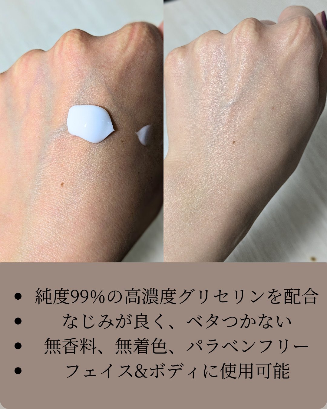 ノルウェー フォーミュラ インテンスリペア ボディ エマルジョン/Neutrogena/ボディローションを使ったクチコミ（2枚目）