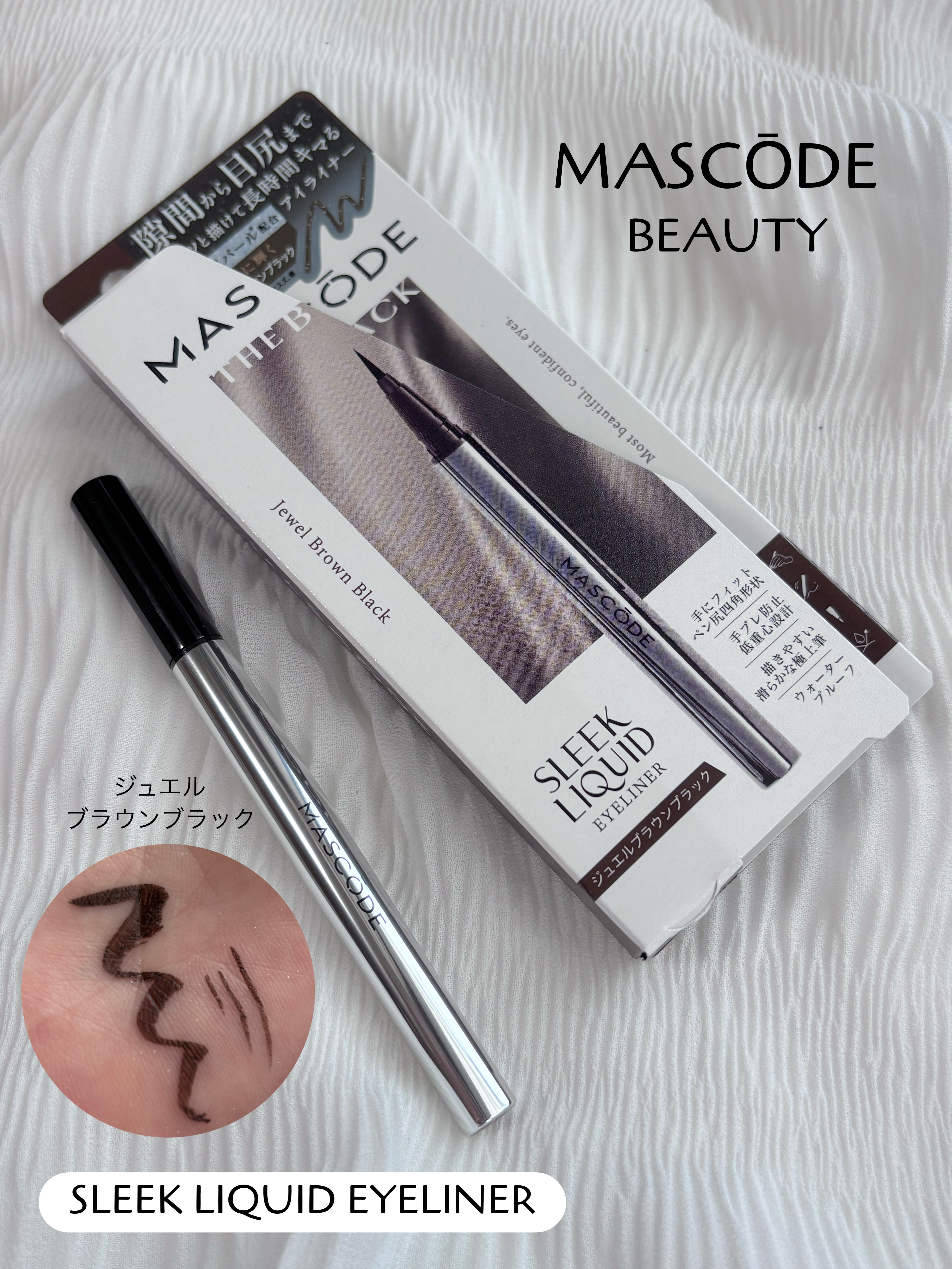 マスコード　スリークリキッド　アイライナー　/MASCODE/リキッドアイライナーを使ったクチコミ（2枚目）