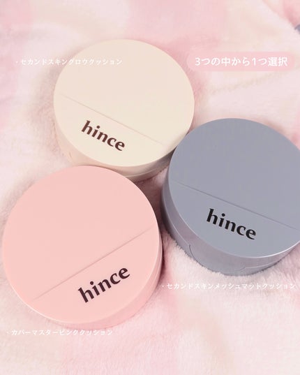 ラディアンスメイクアップブースティングプレップ/hince/化粧下地を使ったクチコミ(2枚目)