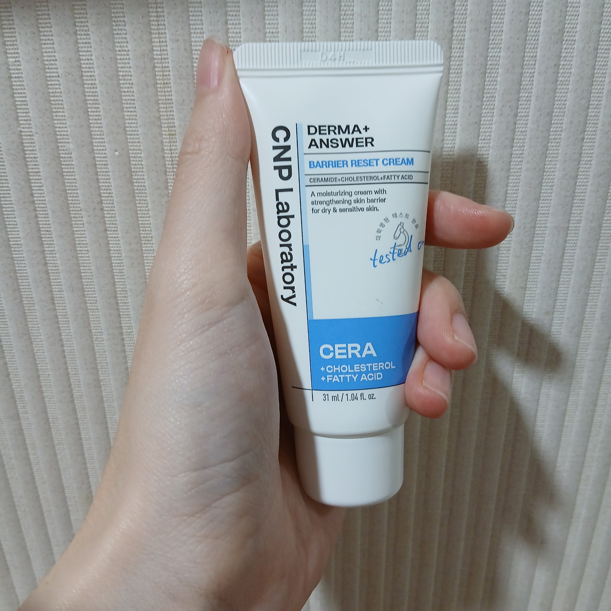 ダーマアンサーバリアリセットクリーム/CNP Laboratory/フェイスクリームを使ったクチコミ（1枚目）