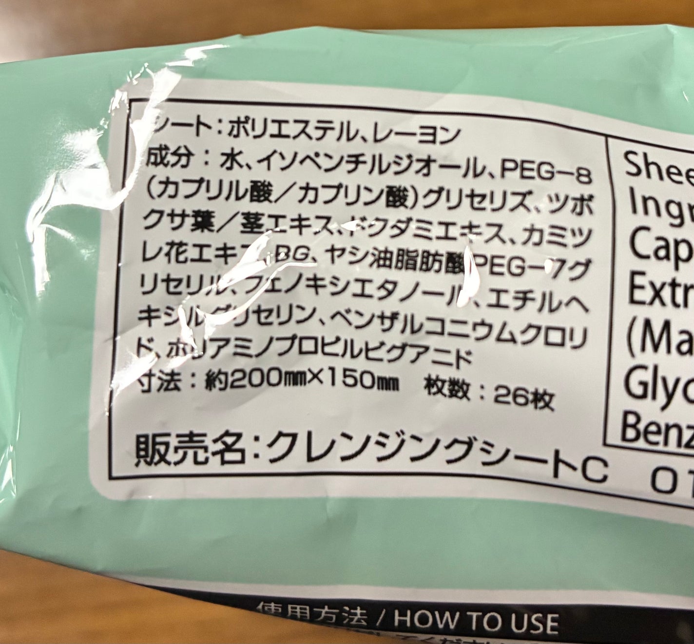 メイクアップスポンジ(バリューパック ウェッジ型 30個)/DAISO/パフ・スポンジを使ったクチコミ(2枚目)