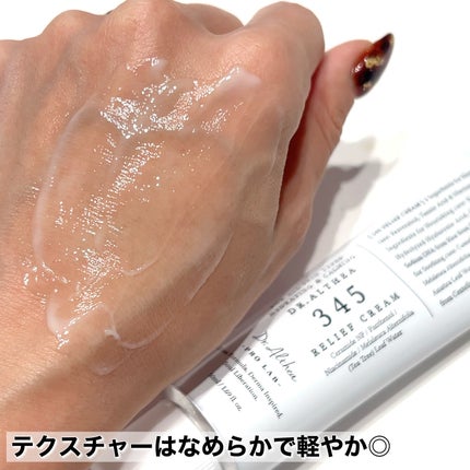 345リリーフクリーム/Dr.Althea/フェイスクリームを使ったクチコミ(3枚目)