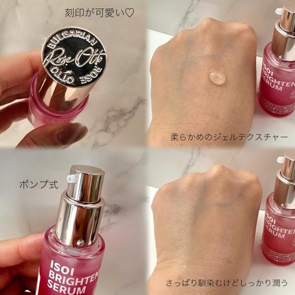 アイソイ 目元集中ケア アイゲルパッチ /ISOI/アイケア・アイクリームを使ったクチコミ(3枚目)