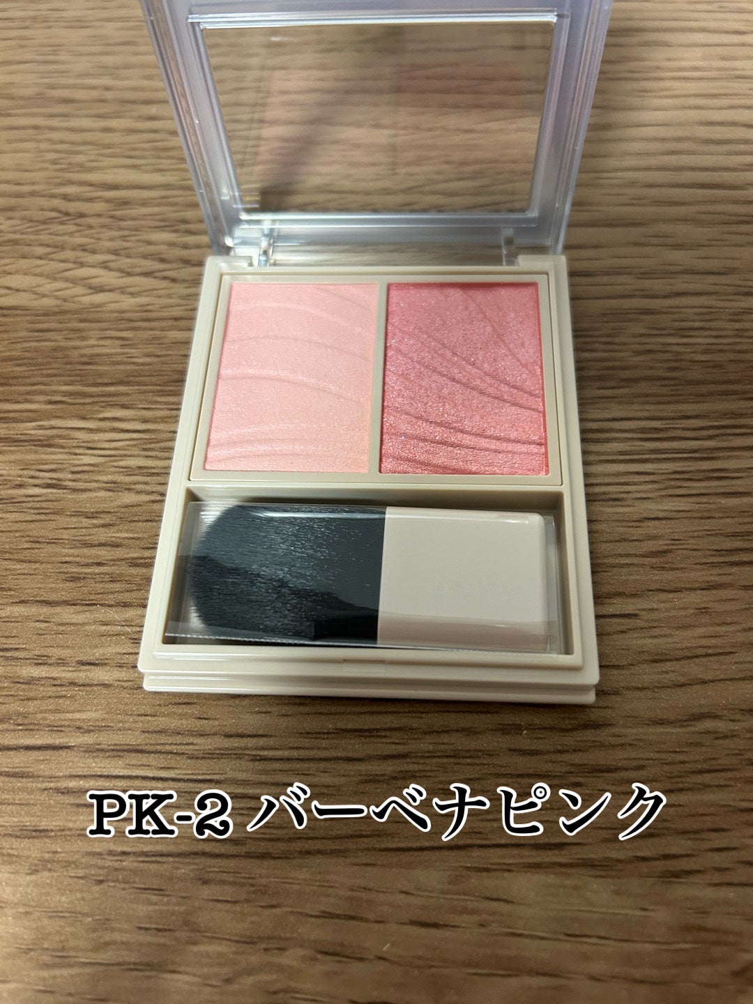 レイヤード フルリ チーク/Visée/パウダーチークを使ったクチコミ(2枚目)